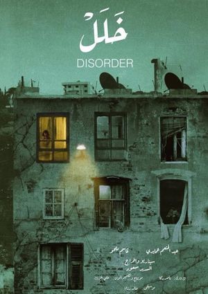 Disorder's poster