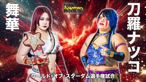 Stardom Sapporo World Rendezvous's poster