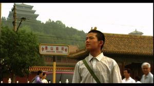 Legend of Half Bowl Village's poster