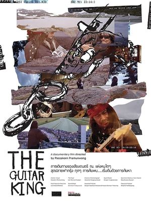 The Guitar King's poster