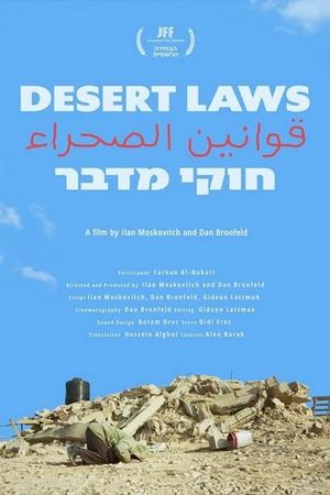 Desert Laws's poster