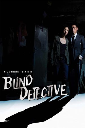 Blind Detective's poster