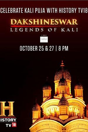Daksineshwar - Legends of Kali's poster