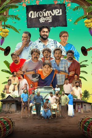 Valsala Club's poster