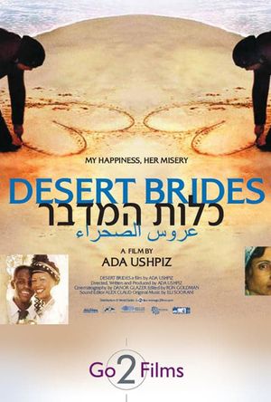 Desert Brides's poster image