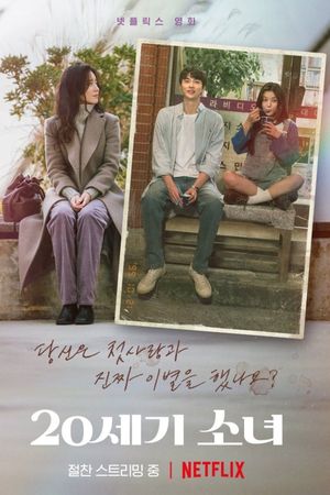 20th Century Girl's poster