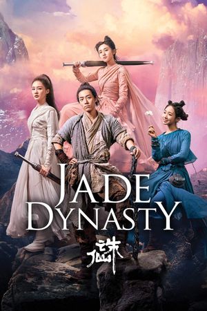 Jade Dynasty's poster image