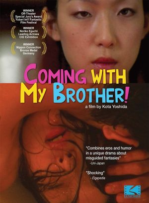 Coming with My Brother!'s poster