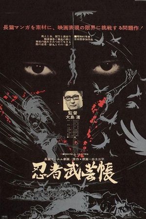 Band of Ninja's poster