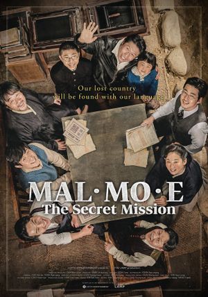 The Secret Mission's poster
