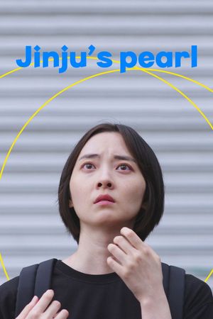 Jinju's Pearl's poster