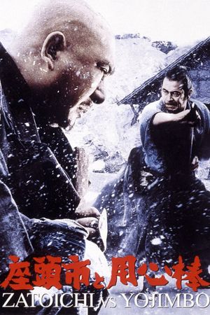 Zatoichi Meets Yojimbo's poster