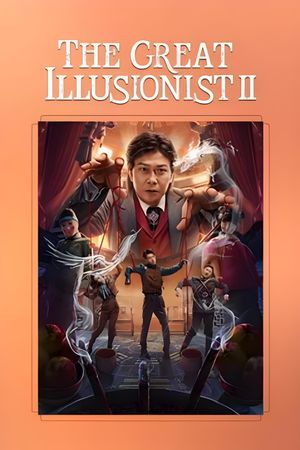 The Great Illusionist 2's poster