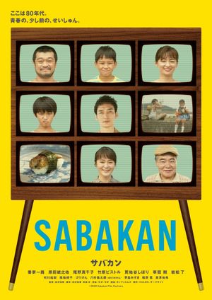 Sabakan's poster