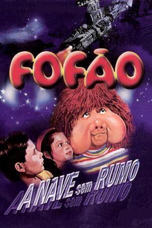 Fofão: A Nave sem Rumo's poster