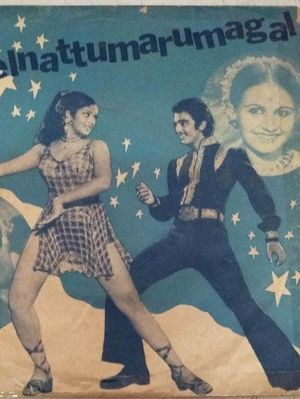 Melnaattu Marumagal's poster