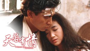 A Moment of Romance's poster
