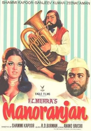 Manoranjan's poster