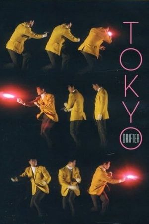 Tokyo Drifter's poster