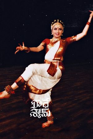 Radhe Shyam's poster