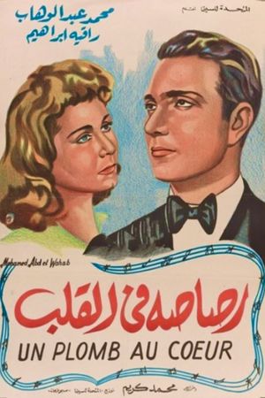 A Bullet in the Heart's poster