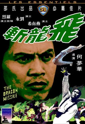 The Dragon Missile's poster
