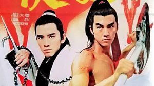 The Deadly Duo's poster