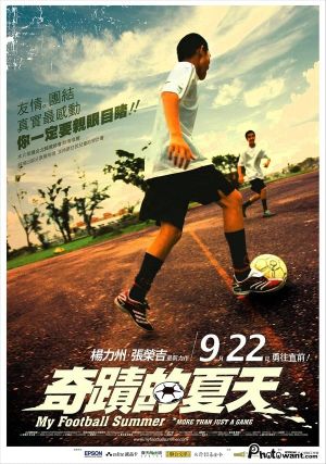 My Football Summer's poster