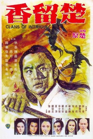 Clans of Intrigue's poster