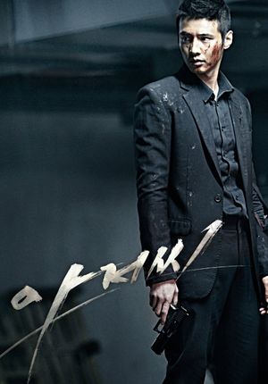The Man from Nowhere's poster