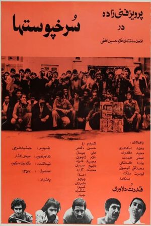 Indians's poster