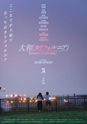 Yamato (California)'s poster