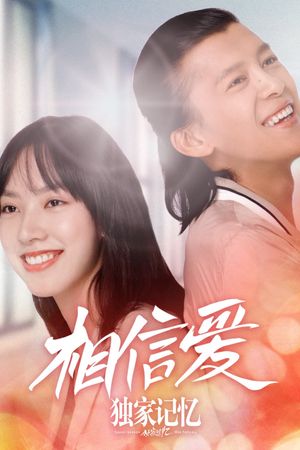 Unique Memory: Believe in Love's poster