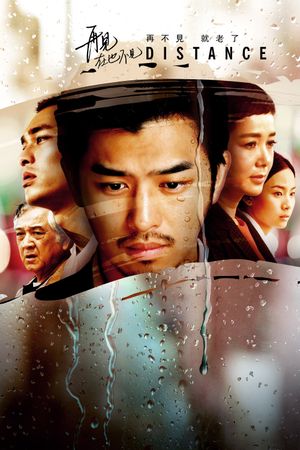 Distance's poster