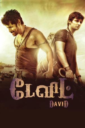 David's poster