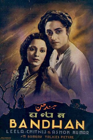 Bandhan's poster
