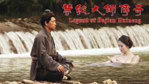 Legend of Dajian Huineng's poster