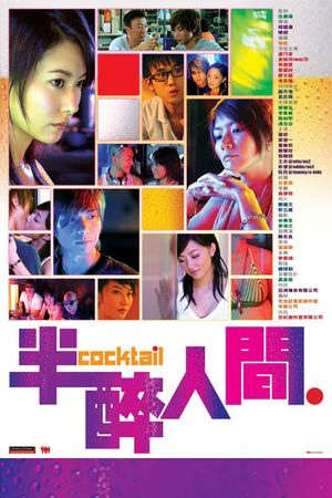 Cocktail's poster