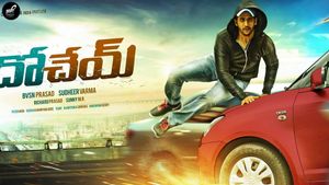 Dohchay's poster