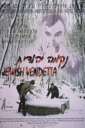 Jewish Vendetta's poster image