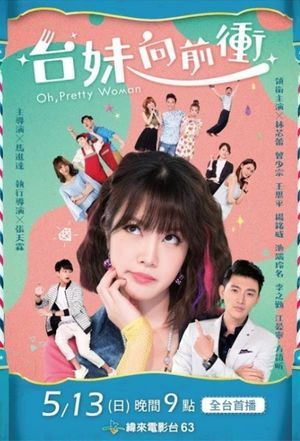 Oh, Pretty Woman's poster