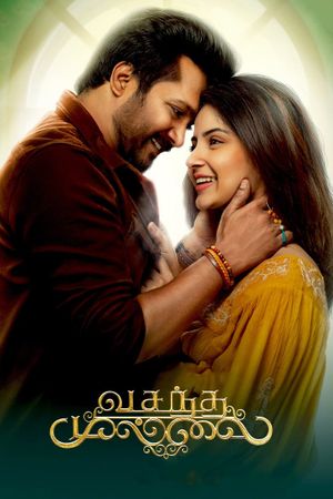 Vasantha Mullai's poster
