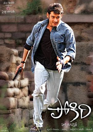Pokiri's poster