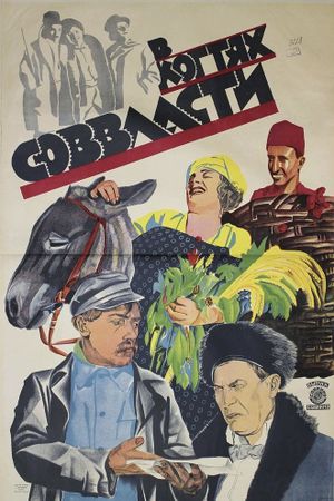 In the Claws of the Soviets's poster