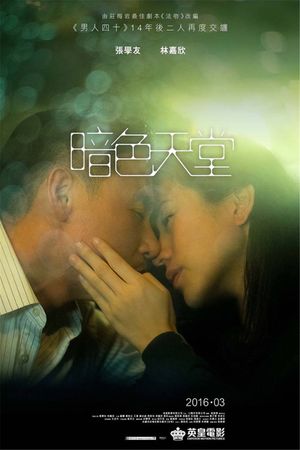 Heaven in the Dark's poster