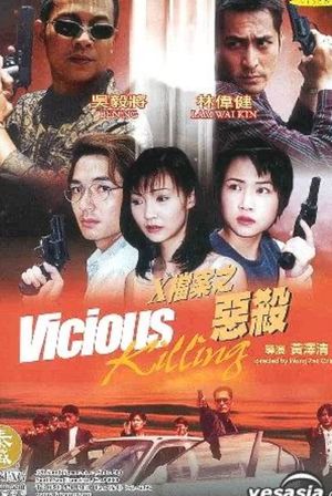 Vicious Killing's poster