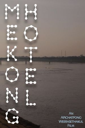 Mekong Hotel's poster