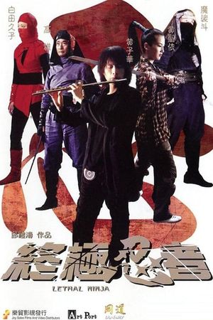 Lethal Ninja's poster