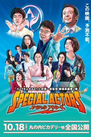 Special Actors's poster