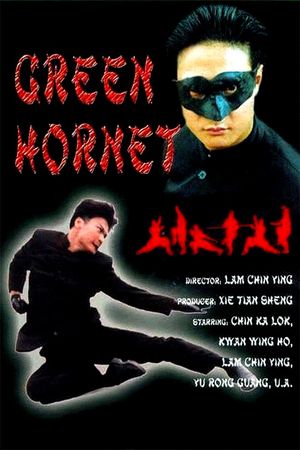 The Green Hornet's poster